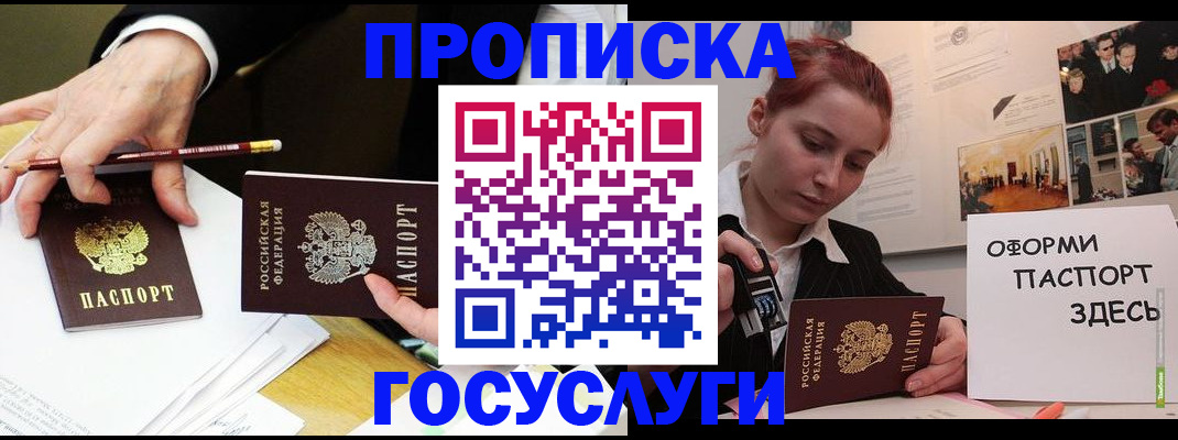 регистрация для школы в Далматово