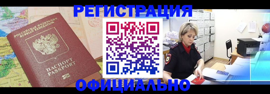 регистрация для школы в Далматово