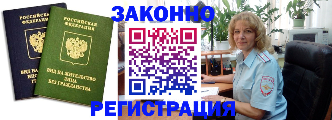 временная регистрация госуслуги в Далматово